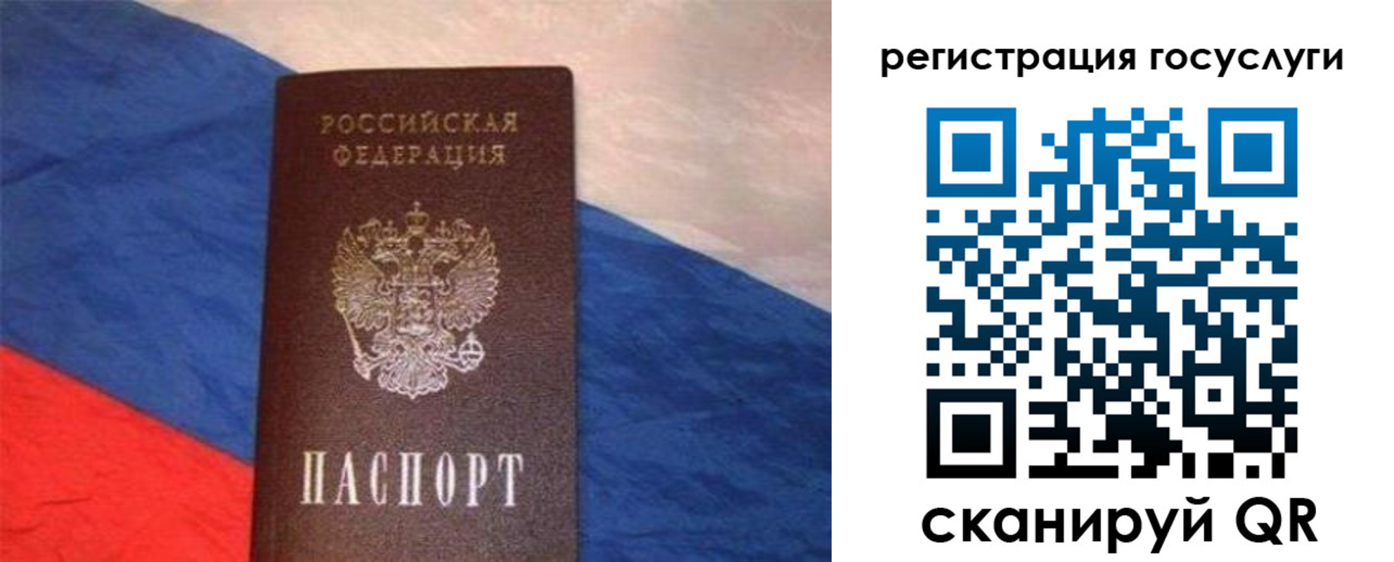 временная регистрация гарантия в Буйнакске